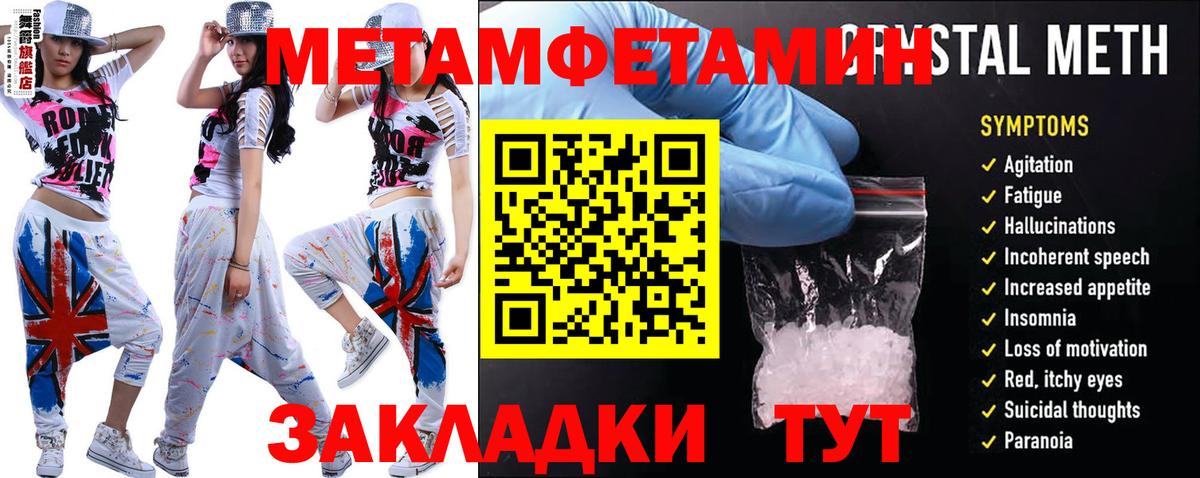 АМФ 98% Котлас