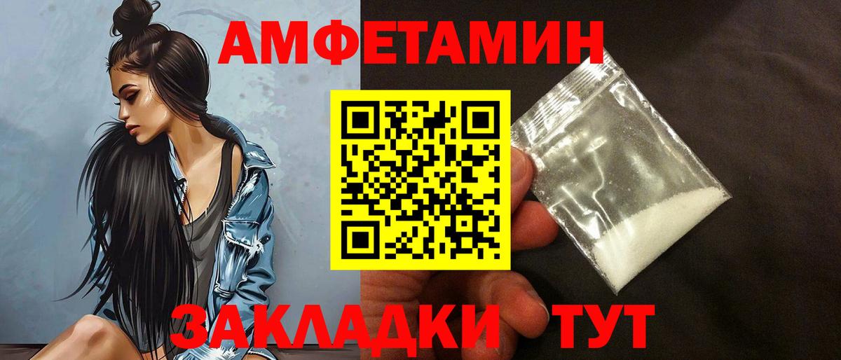 АМФ 97%  АМФ  Котлас  Вход с VPN 