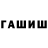 МЕТАДОН белоснежный SnezPuma