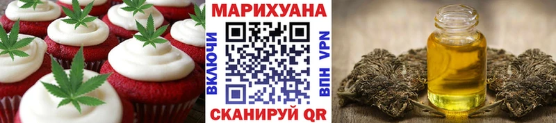 что такое наркотик  Котлас  Еда ТГК конопля 