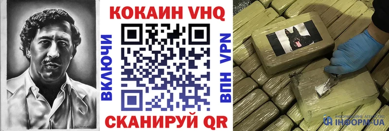 COCAIN FishScale  Котлас 