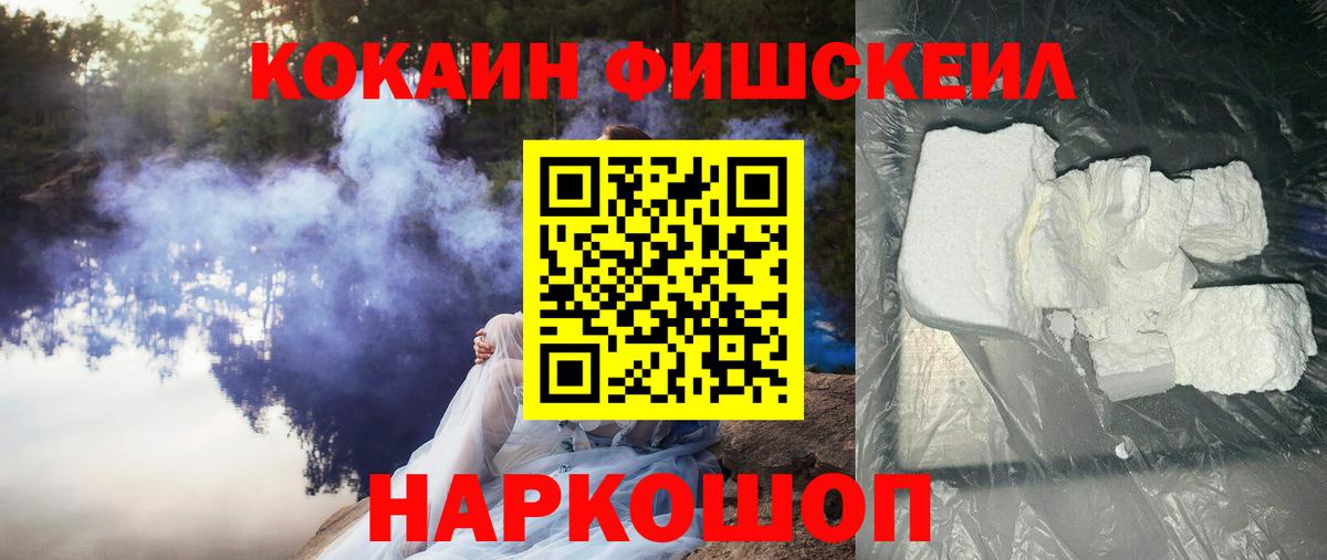 COCAIN Боливия Котлас