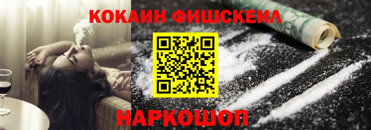 КОКАИН 97% Котлас