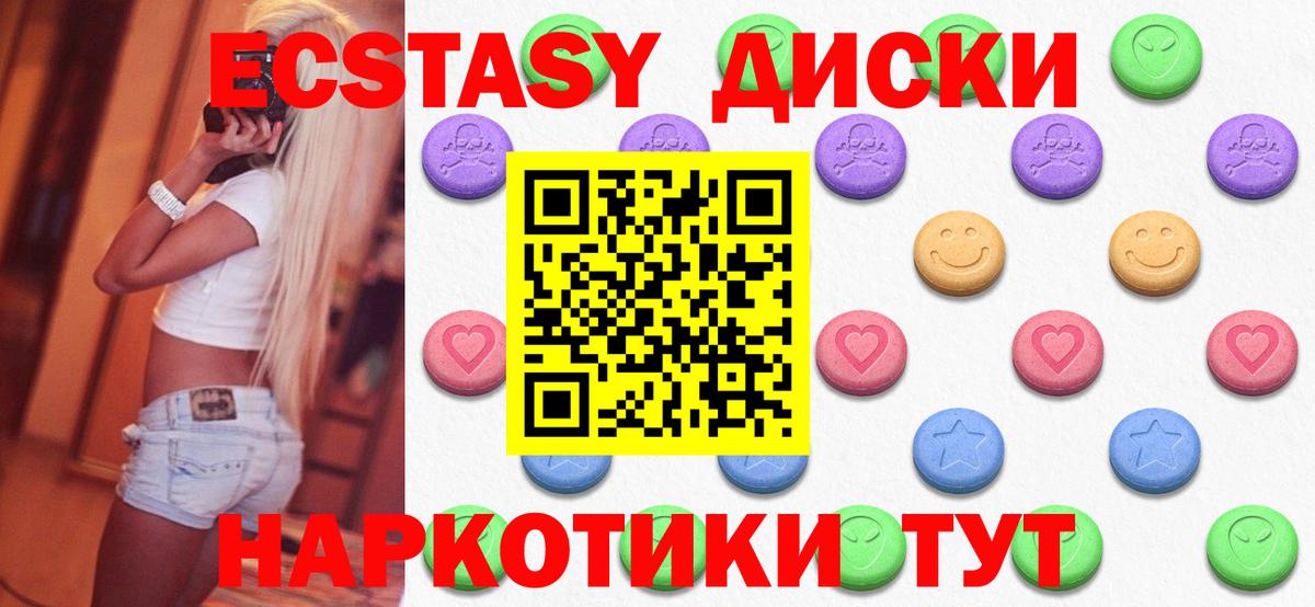 дарк нет формула  ЭКСТАЗИ XTC  Котлас  Вход с VPN  ЭКСТАЗИ Дубай  ЭКСТАЗИ 