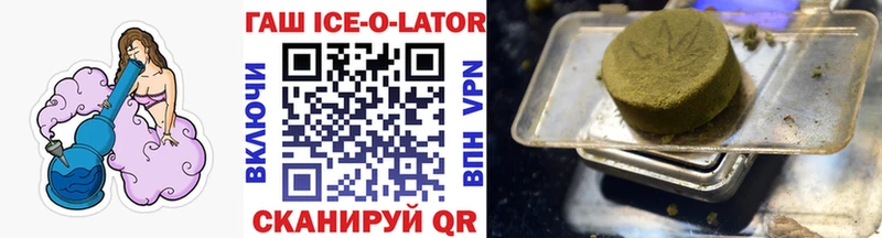 Гашиш hashish Котлас