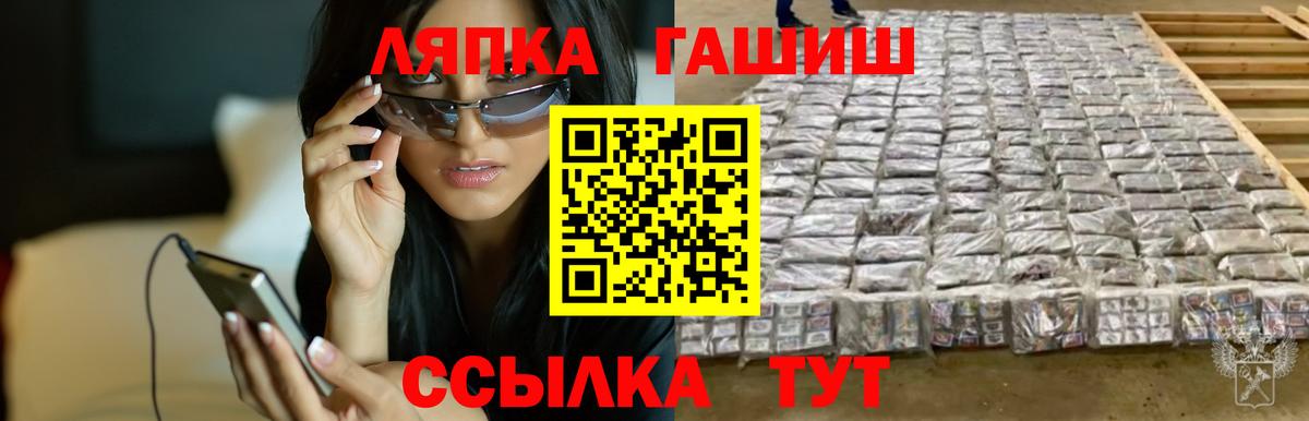 Гашиш Изолятор Котлас