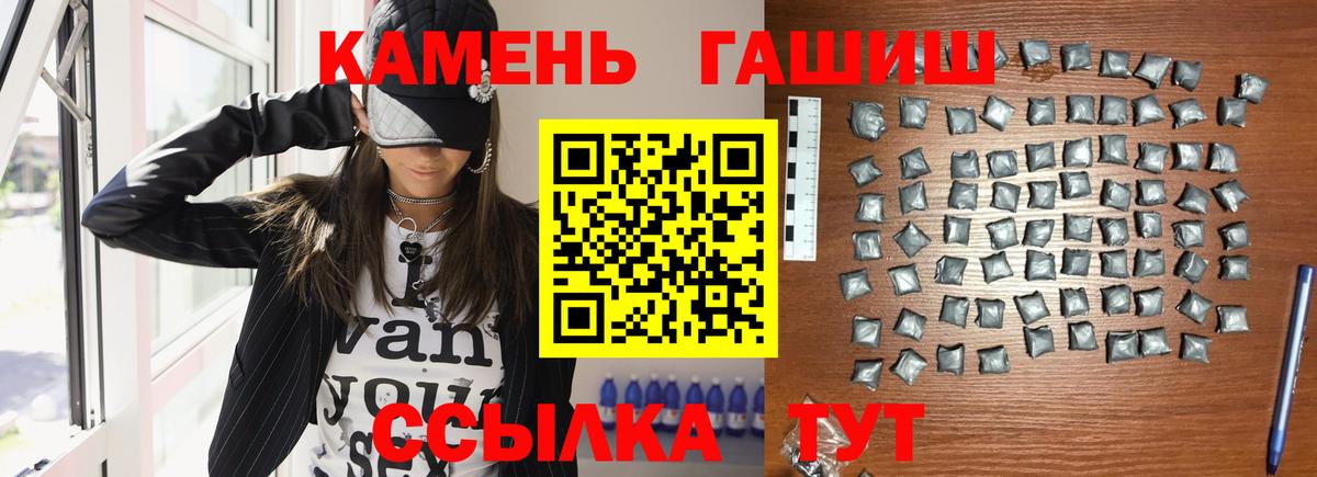 ГАШИШ индика сатива  Котлас 