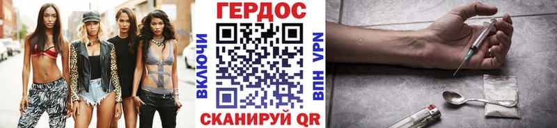 Героин гречка  кракен зеркало  Котлас 