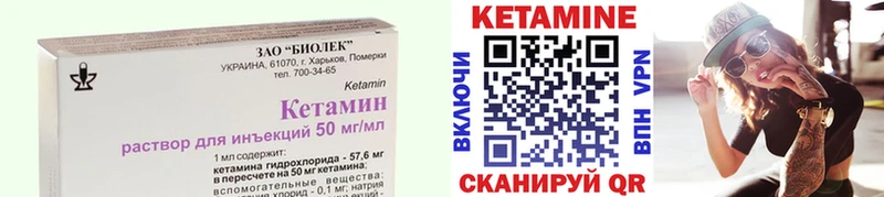 кракен зеркало  Котлас  КЕТАМИН ketamine  где продают  