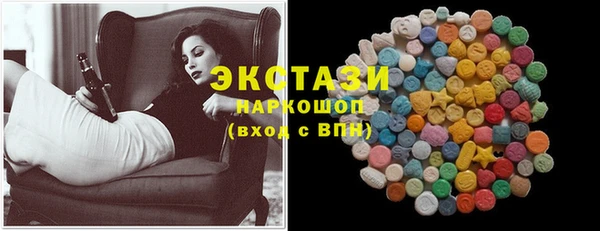 синтетический гашиш Новокубанск