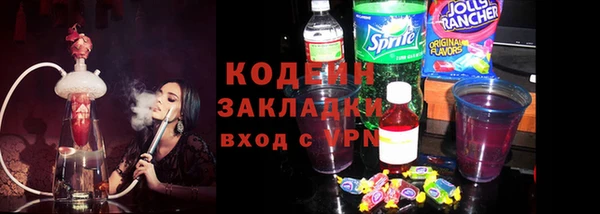 синтетический гашиш Новокубанск