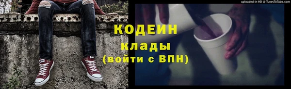 бутират Няндома
