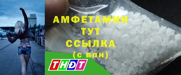 синтетический гашиш Новокубанск