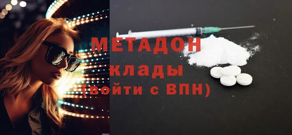 бутират Няндома