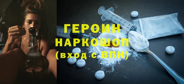дживик Нягань