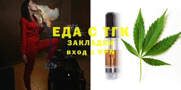 бутират Няндома