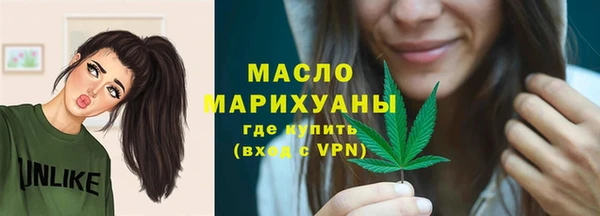 бутират Няндома