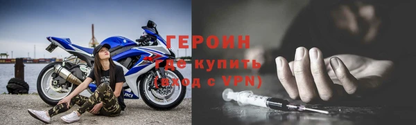 гидропоника Галич