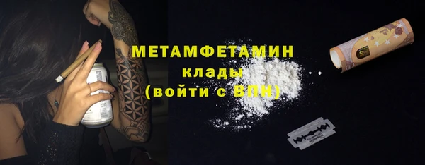 дживик Нягань