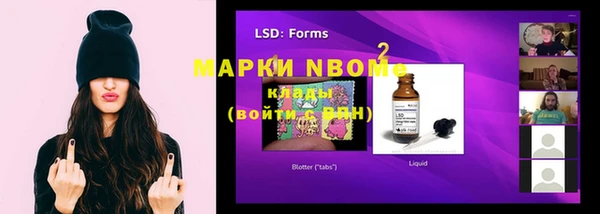 марки lsd Заволжье