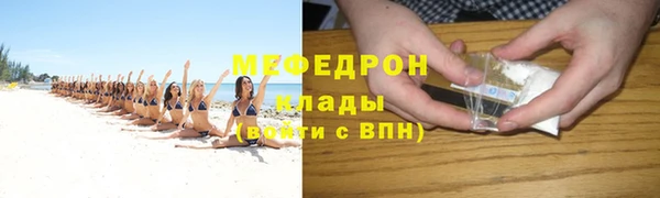 стаф Новозыбков