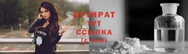 синтетический гашиш Новокубанск