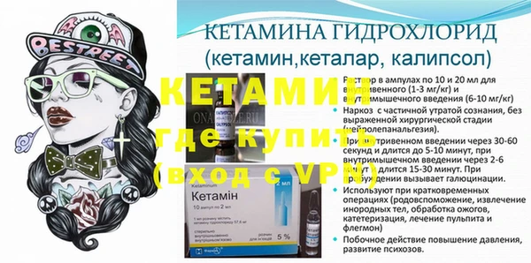 бутират Няндома