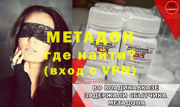 дживик Нягань