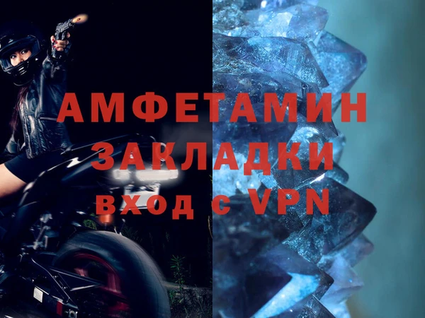синтетический гашиш Новокубанск