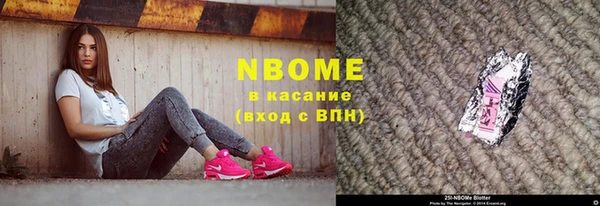 синтетический гашиш Новокубанск