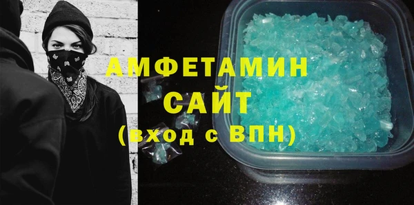 синтетический гашиш Новокубанск