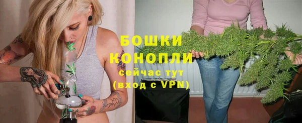 синтетический гашиш Новокубанск