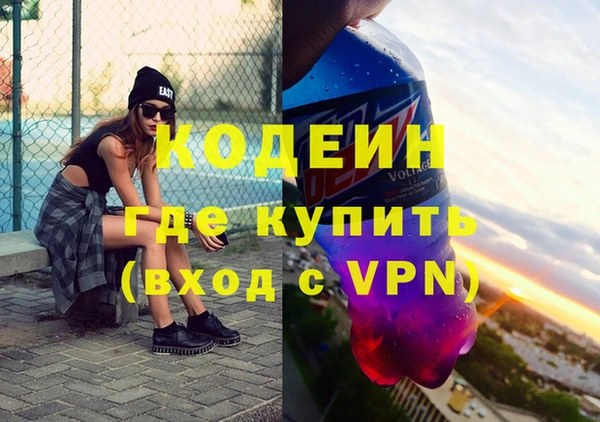 стаф Новозыбков