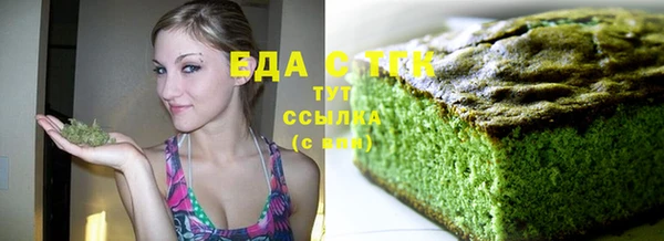 бутират Няндома