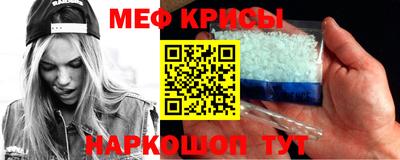 кокаин VHQ Волжск