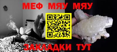 прущая мука Волжский