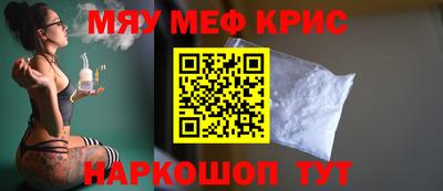 мефедрон мука Бузулук