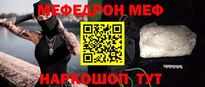 каннабис Волгодонск