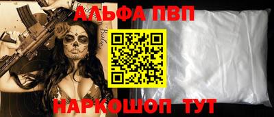 каннабис Волгодонск