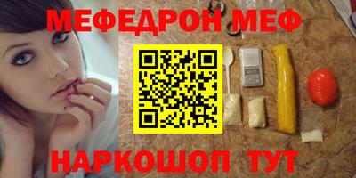 кокаин VHQ Волжск