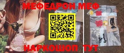 каннабис Волгодонск