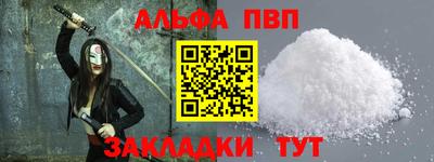 прущая мука Волжский