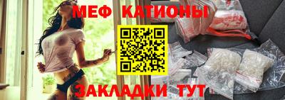 мескалин Бугуруслан