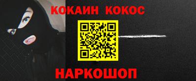 каннабис Волгодонск