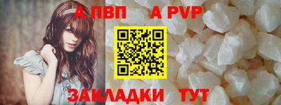 кокаин VHQ Волжск