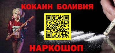 наркотики Будённовск