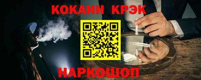 кокаин VHQ Волжск