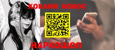 мескалин Бугуруслан