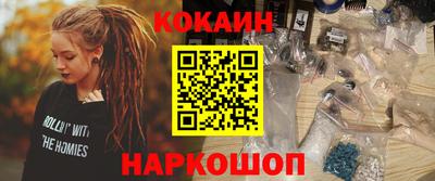 кокаин VHQ Волжск