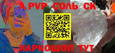 каннабис Волгодонск